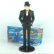 Rocky Joe Gashapon Action