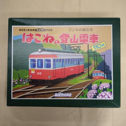 Modello latta ferroviario - di,