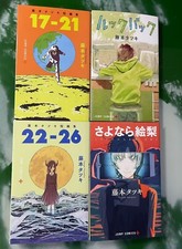 Tatsuki fujimoto short - tatsuki,