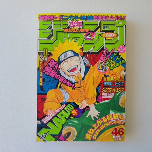 Weekly shonen jump - weekly,