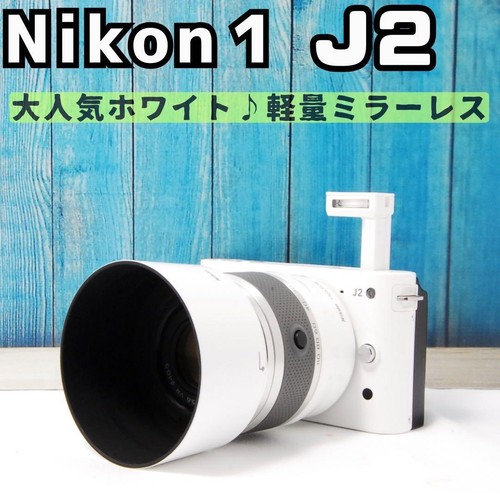 Nikon bianco super - j2,