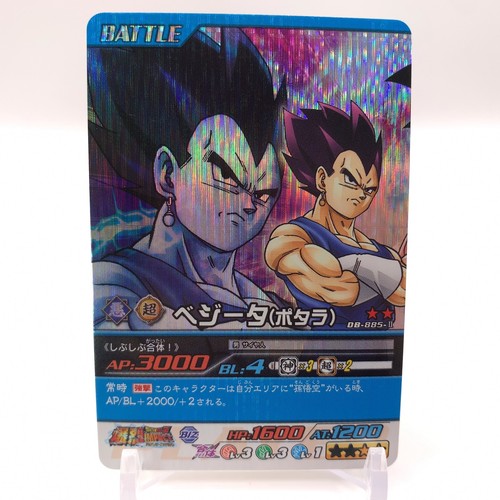 Dragon ball card - dragon,