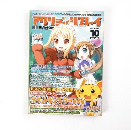 Action replay vol - 2006, 10