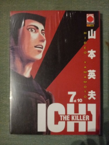 Ichi the killer - n°, planet