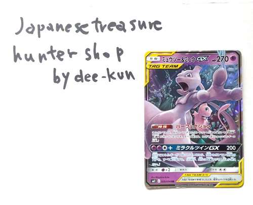 Carta pokemon mewtwo - pokemon, &