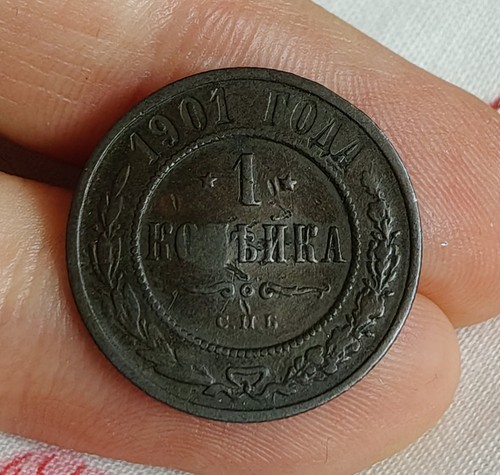 Impero russo zar nicola ii - -,