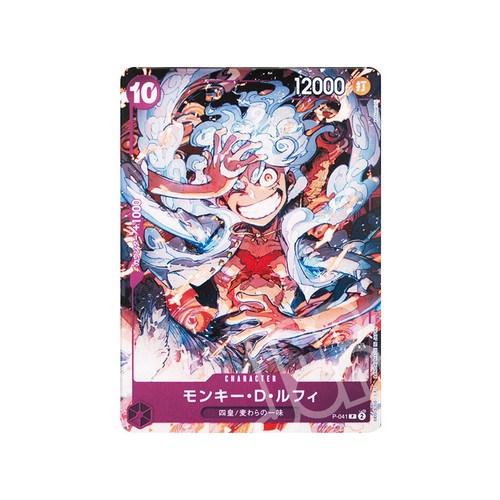 One piece card - one, d