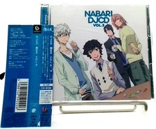 NABARI Nabari no Ou DJCD Vol.3