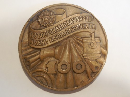 Urss russia medaglia - urss,