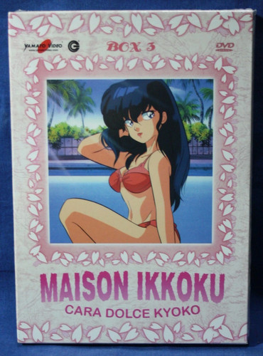 Maison ikkoku volume - maison, cara