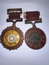 Medaglie Militari Cina anni 30