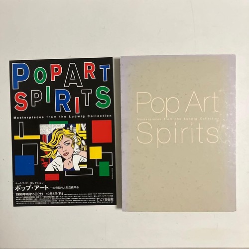 Pop art spirits - pop, exhibition