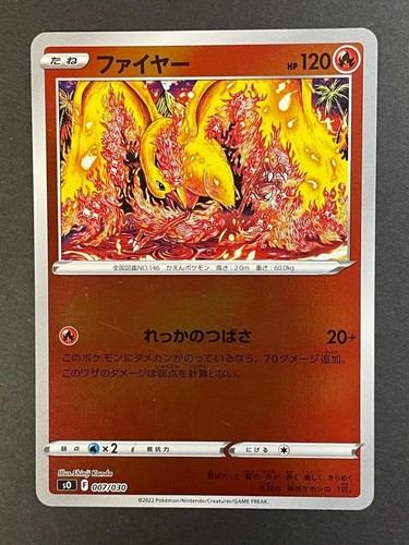 Moltres 007 030 pokemon - s0, 007/030