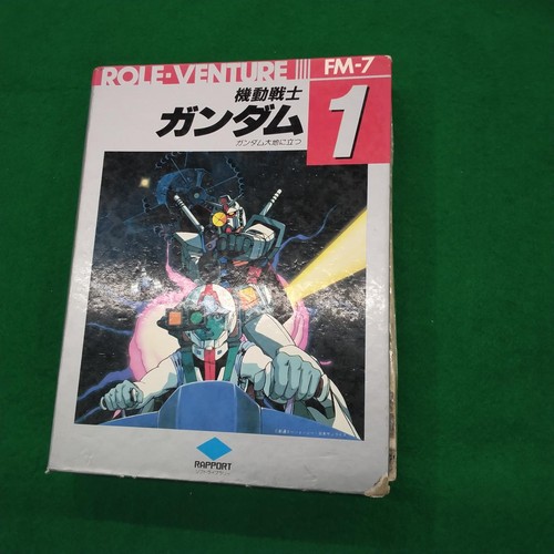 Software libreria mobile suit - libreria,