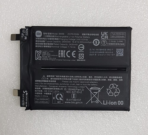 Batteria originale xiaomi - batteria,