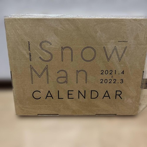 Calendario uomo neve - calendario,