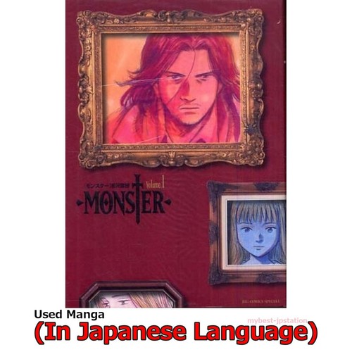 Monster edizione completa - monster,