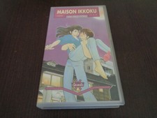 VHS "MAISON IKKOKU: VOL. 1"