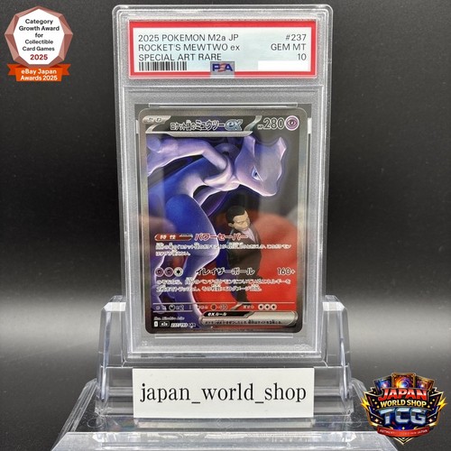 Psa team rocket mewtwo - team, rocket's