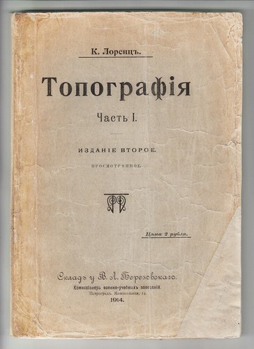 1914 russia - 1914,