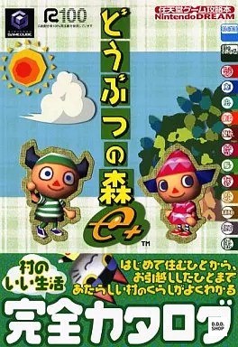Gamecube animal crossing - gamecube,