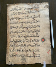 ANTICO MANOSCRITTO ISLAMICO