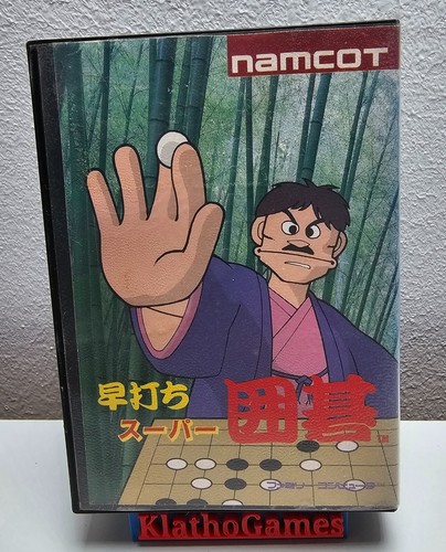 Nes famicom hayauchi super - /,
