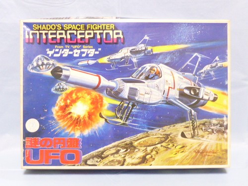 Ufo interceptor shado - interceptor, shado's