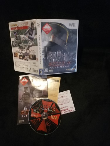 Nintendo wii jap ntsc - wii, ntsc-j