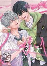 Alien Stage | Fumetto