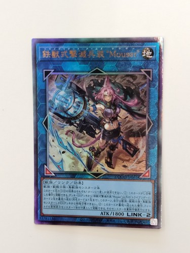 Tri brigade arms - tri-brigade, secret