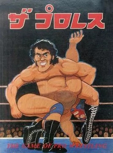 The pro wrestling gioco - pro,