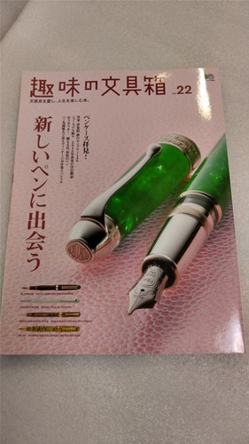 Out print magazine hobby - print, magazine]