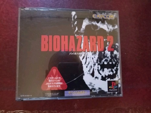 Biohazard ntsc ps1 - biohazard, 2