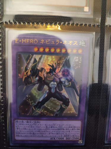 Yugioh neos eroe - yugioh!neos,