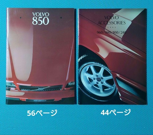 Brochure vendita volvo 850 - vendita,