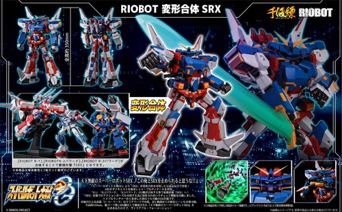 Sentinel riobot super robot - super,