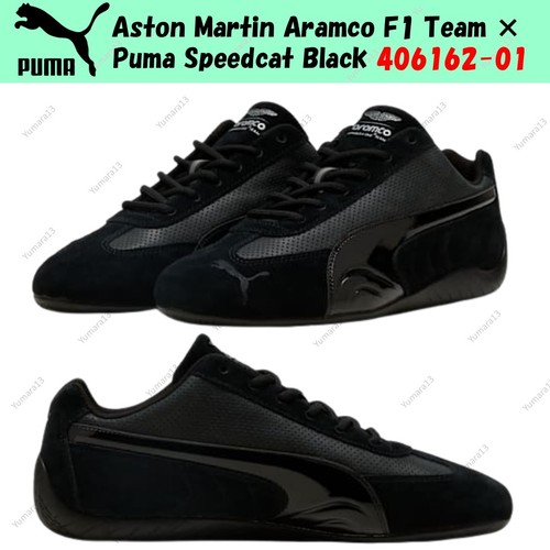 Aston martin aramco - martin,