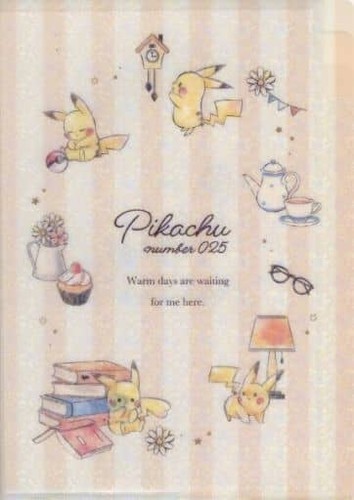 Pokémon pikachu pomeriggio - pokémon,