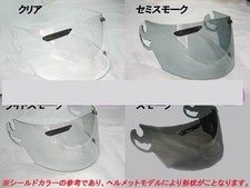 Arai Visiere Casco Viso Aperto