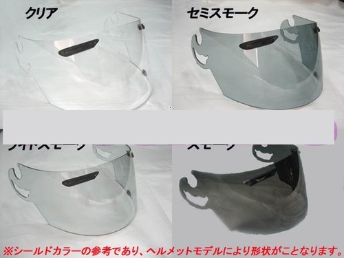 Arai visiere casco viso aperto - arai,