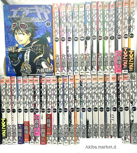 Air gear vol - air,