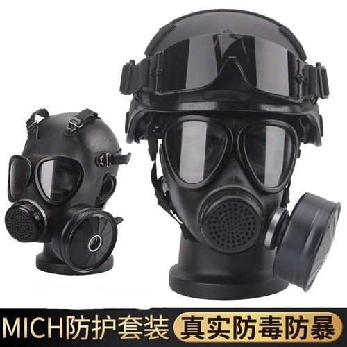 Outdoor mich riot - riot, helmets