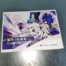 Honkai Impact 3 Album