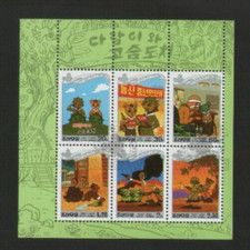 Foglietto 'Film Animazione Scoiattoli e Ricci' - 1998 - Corea - CTO  [4040-4045]