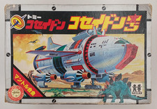 Modellino Tomy Mantle Alloy