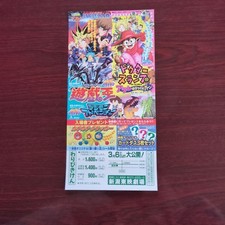Yu-Gi-Oh! Dr. Slump Arale-chan