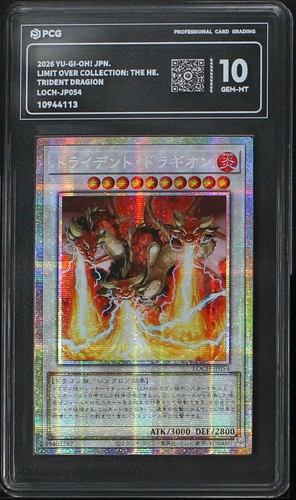 Drago tridente limit - drago,