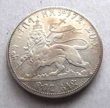 Ethiopia KM15 Half Birr EE1889