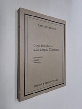 Corso introduttivo alla - alla, lingua